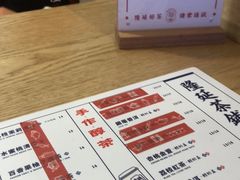 -隆延茶铺(学清路驹然店)