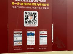 -复旦大学附属华山医院(总院)