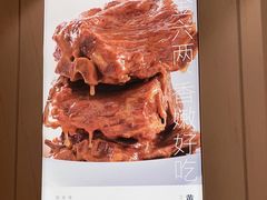 -喜家德虾仁水饺(浦东山姆店)