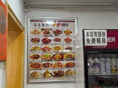 -乐乐餐厅(湘子庙街店)