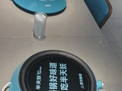 -半天妖烤鱼(丰科万达店)