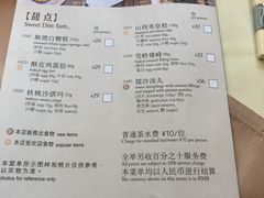 -利苑酒家(金宝店)