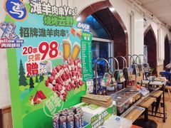 -西部马华清真兰州牛肉面·烧烤夜市(关东店)