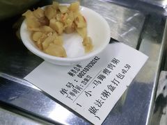 -广顺粥店(金鱼巷商住楼店)