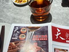 -天辣(金桥啦啦宝都店)