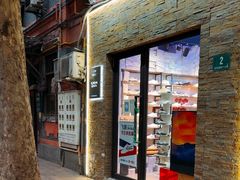 -Feiyue飞跃(长乐路店)