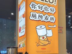 -小螺大作·螺蛳粉火锅(林和西店)