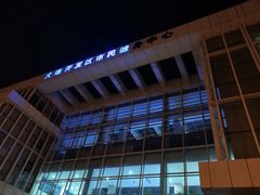 -大连开发区市民健身中心