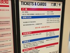 -冠军冰场CHAMPION RINK(苏州中心商场店)