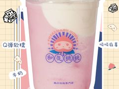 日式白桃麻薯奶茶-和气桃桃(宏伊广场店)