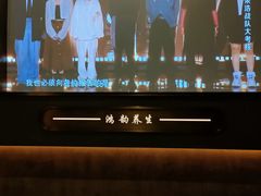 -鸿韵养生(白玉兰店)