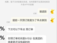 -% Arabica阿拉比卡咖啡(罗湖万象城店)