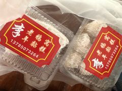 -牛头崖大集