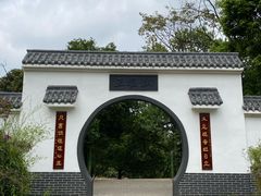 -东莞观音山旅游风景区
