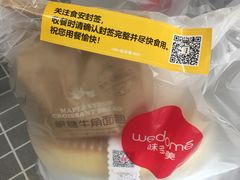 -味多美(上南路店)