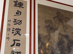 -道南書院·私房菜·早午茶·茶馆