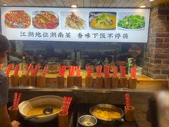 -野渡坡·极致湘菜·庭院餐厅(汉阳店)