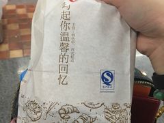 蝴蝶酥-上海哈尔滨食品厂(淮海中路店)