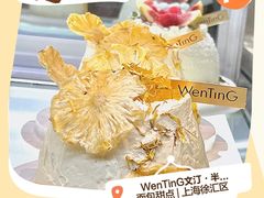 -星巴克臻选(新天地店)