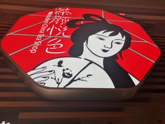 -茶颜悦色(雨花亭凯德二楼店)