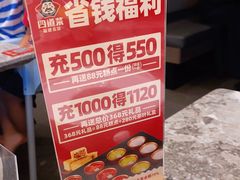 -四道菜·福建菜馆(新街口金鹰店)