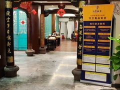 -中国徽菜·徽商故里(广安门店)