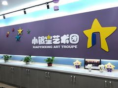 -小银星艺术团(夫子庙校区)
