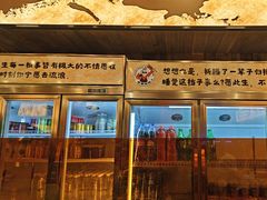 -三毛烧烤·南昌大排档(山姆店)
