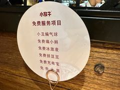 -小放牛炒菜馆(华北商厦店)