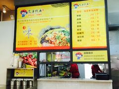 -岚方螺蛳粉(铁西店)