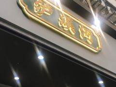 -泸溪河桃酥(秦淮夫子庙一店)