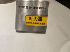 -王品台塑牛排(成都万象城店)