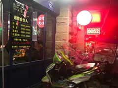 -路边摊小炉子烧烤