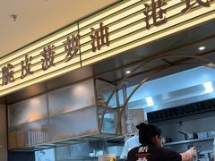 -香港新发烧腊茶餐厅(书城店)