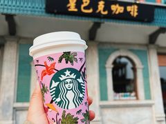 -星巴克臻选(北京前门大街店)