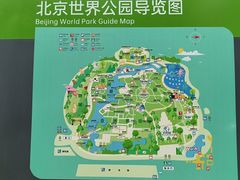 -北京世界公园