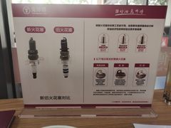 -兔师傅汽车保养(凤城五路店)