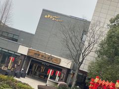 -天目湖涵田度假村