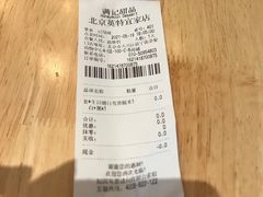 -满记甜品(荟聚购物中心店)
