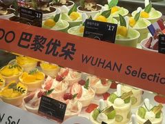 -巴黎优朵烘焙馆(菱角湖壹号店)