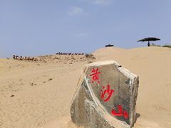 -黄沙古渡原生态旅游区