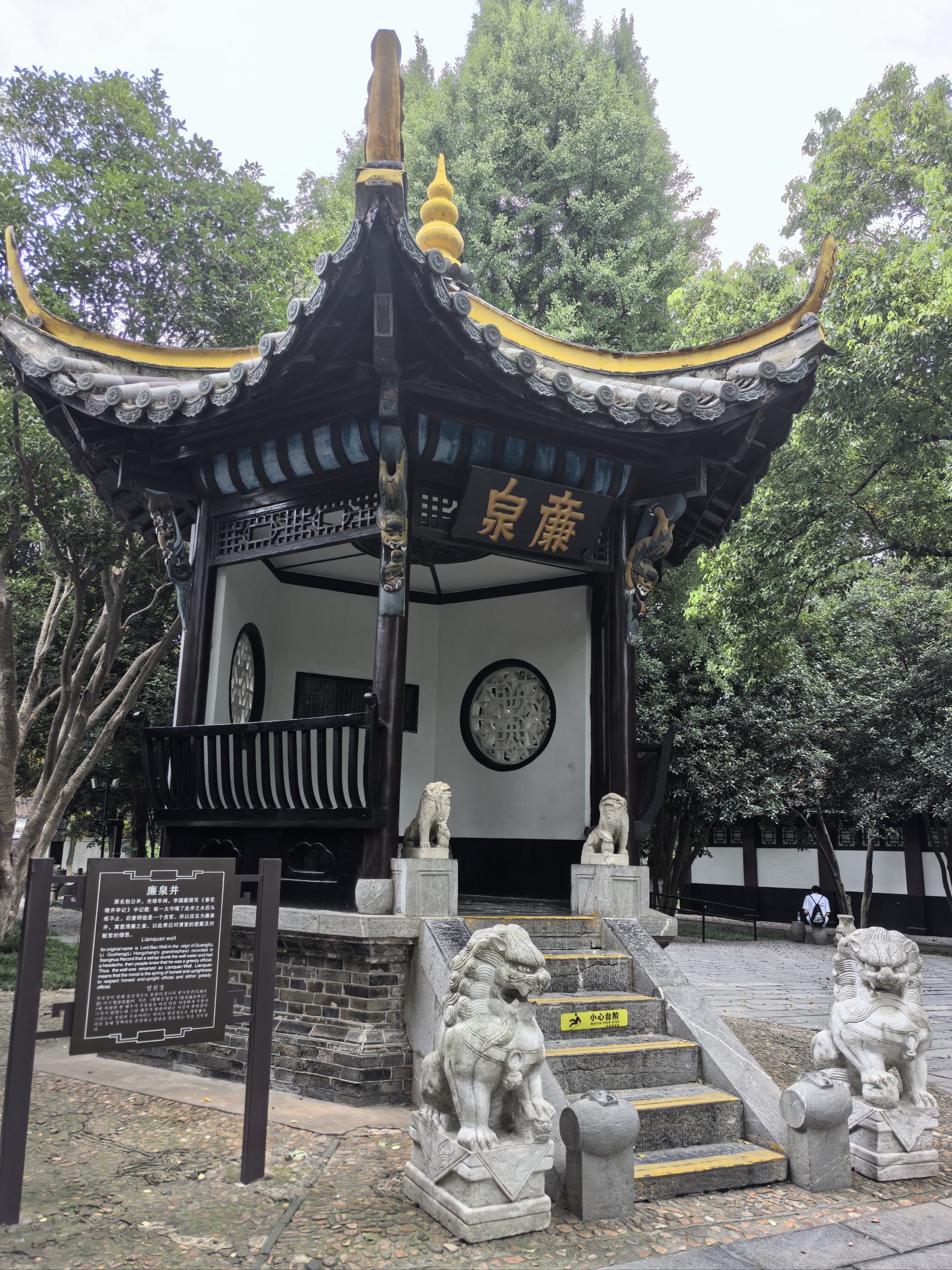 合肥之游之安徽博物馆,包公祠