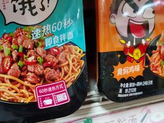 -利群商厦(台东店)
