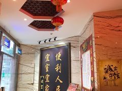 -便宜坊烤鸭店(甜水园店)