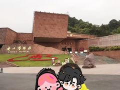 -乐山市博物馆