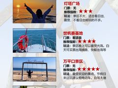 -巧克力渔家.小船海鲜胶东菜(万平口店)