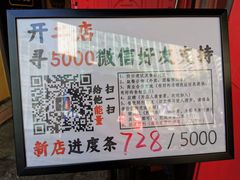 -胖明螺蛳粉
