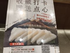 -丰尔粥食·顺德鱼生·干蒸排骨顺德菜(大良分店)