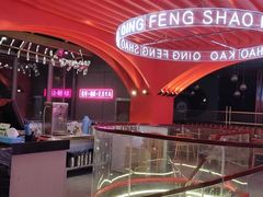 -庆峰龙虾烧烤(合肥一店)
