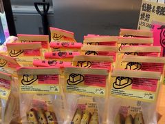 -鹤所·低糖零蔗糖烘焙(长楹店)